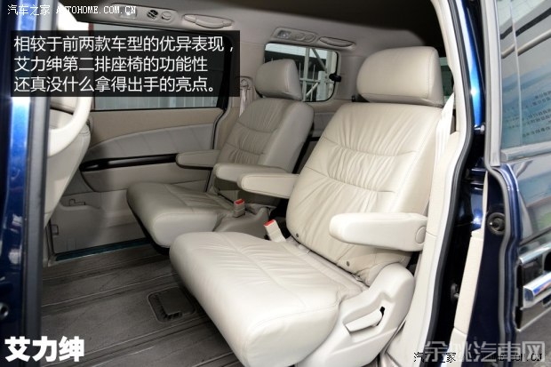 东风本田 艾力绅 2012款 2.4L VTi-S尊贵导航版