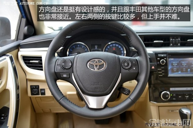 一汽丰田 卡罗拉 2014款 1.8L CVT 至高版