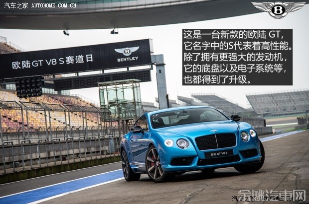 宾利 欧陆 2014款 4.0T GT V8 S 标准版