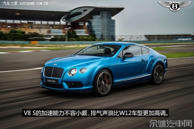 宾利 欧陆 2014款 4.0T GT V8 S 标准版