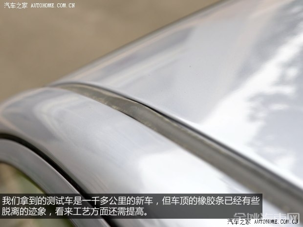 天津一汽 夏利N5 2014款 1.3L 手动豪华型