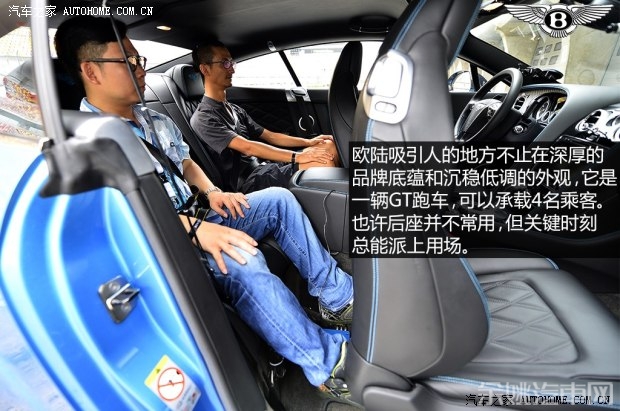 宾利 欧陆 2014款 4.0T GT V8 S 标准版