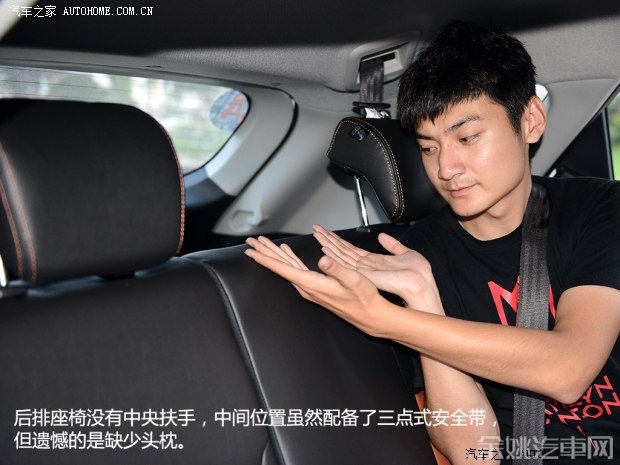 江淮汽车 瑞风S3 2014款 1.5L CVT豪华智能型