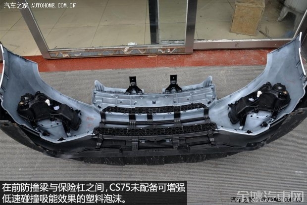 长安汽车 长安CS75 2014款 1.8T 自动精英型