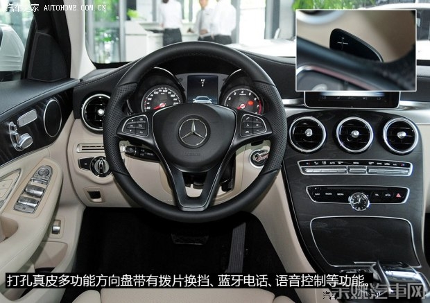 北京奔驰 奔驰C级 2015款 C 200L 基本型