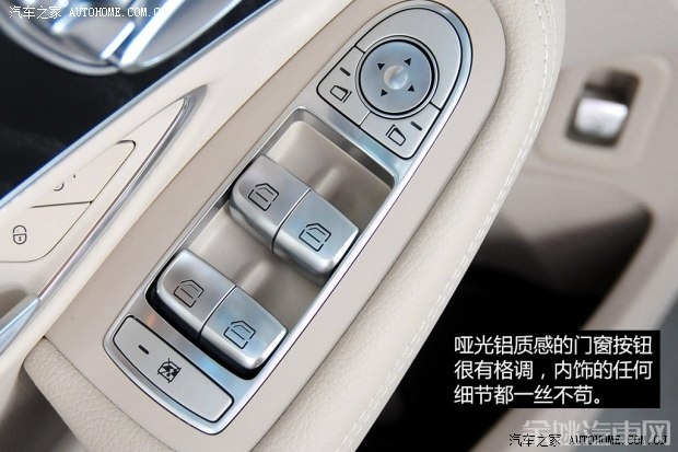 北京奔驰 奔驰C级 2015款 C 200L 基本型