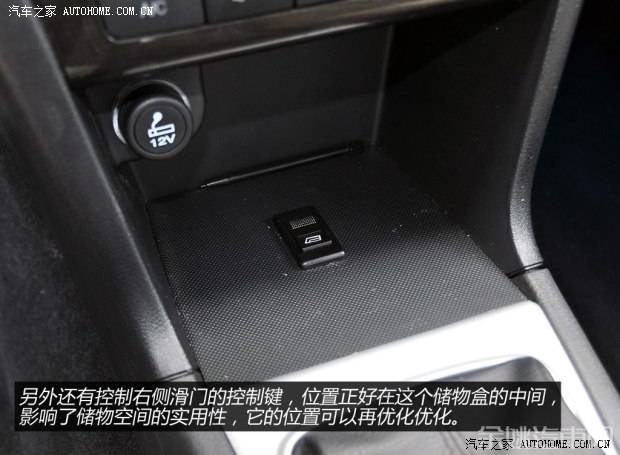 长安汽车 欧诺 2015款 1.5L金欧诺天窗版