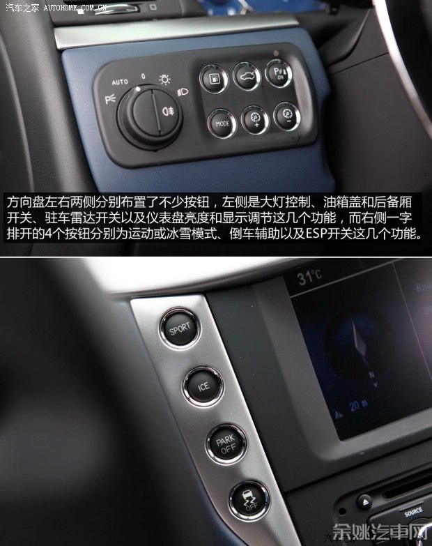 玛莎拉蒂 GranTurismo 2013款 4.7L Sport Automatic