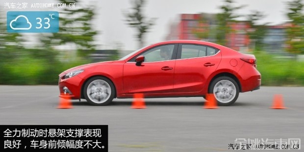 长安马自达 马自达3 Axela昂克赛拉 2014款 三厢 2.0L 自动旗舰型