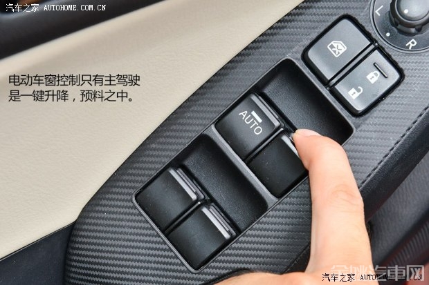 长安马自达 马自达3 Axela昂克赛拉 2014款 三厢 2.0L 自动旗舰型