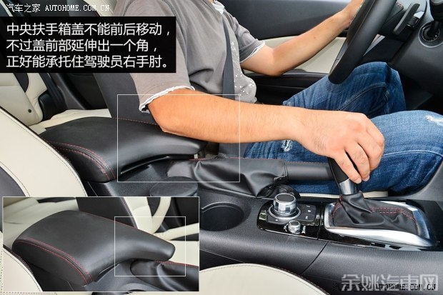 长安马自达 马自达3 Axela昂克赛拉 2014款 三厢 2.0L 自动旗舰型