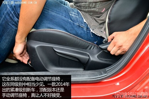 长安马自达 马自达3 Axela昂克赛拉 2014款 三厢 2.0L 自动旗舰型