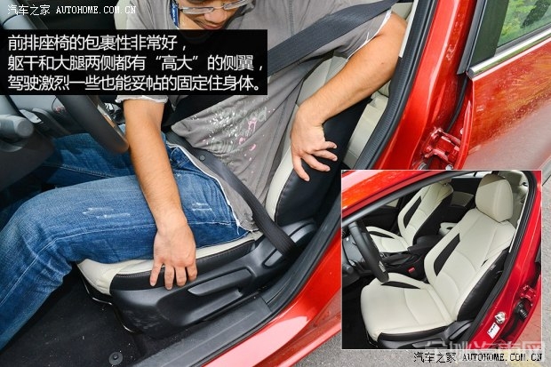 长安马自达 马自达3 Axela昂克赛拉 2014款 三厢 2.0L 自动旗舰型