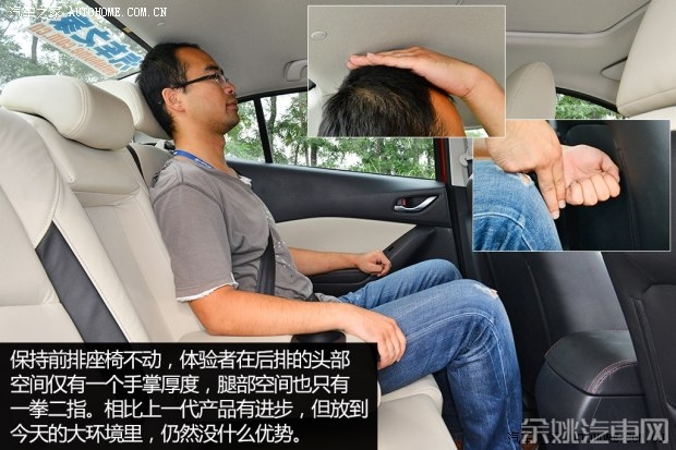 长安马自达 马自达3 Axela昂克赛拉 2014款 三厢 2.0L 自动旗舰型