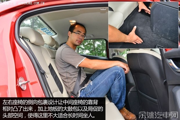 长安马自达 马自达3 Axela昂克赛拉 2014款 三厢 2.0L 自动旗舰型