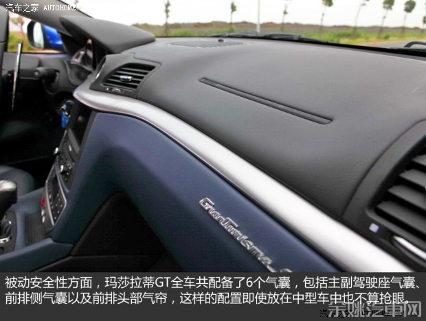 玛莎拉蒂 GranTurismo 2013款 4.7L Sport Automatic