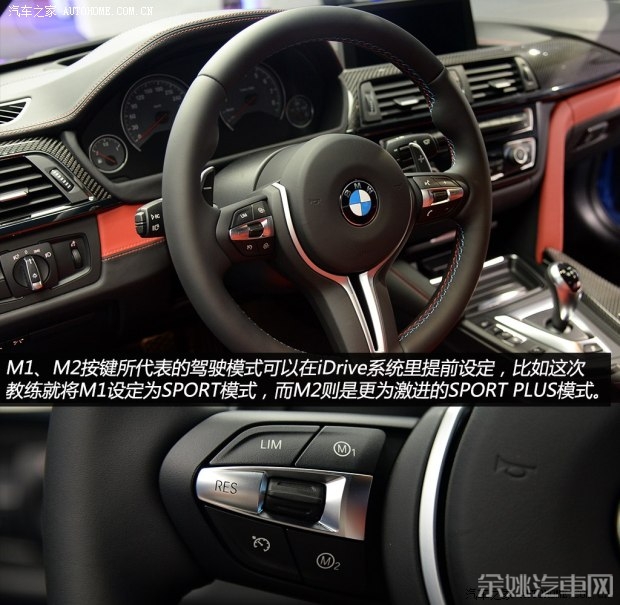 宝马M 宝马M3 2014款 M3四门轿跑车