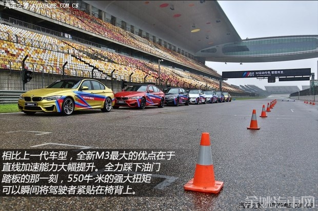 宝马M 宝马M3 2014款 M3四门轿跑车