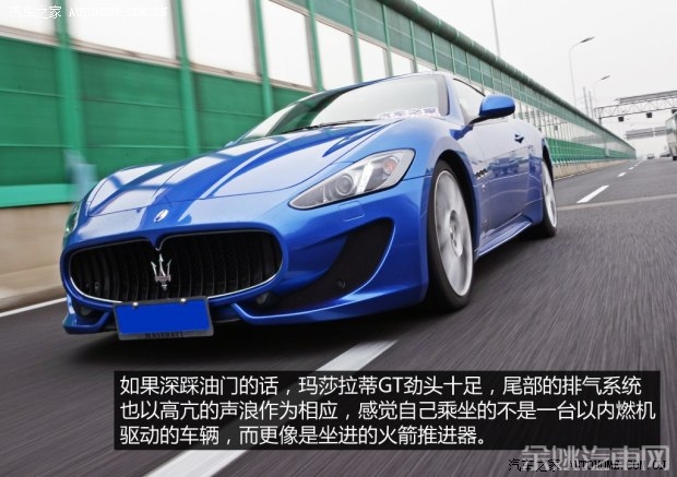 玛莎拉蒂 GranTurismo 2013款 4.7L Sport Automatic