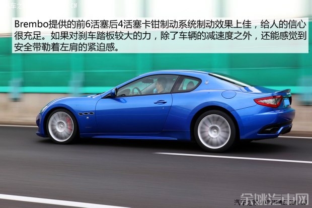 玛莎拉蒂 GranTurismo 2013款 4.7L Sport Automatic