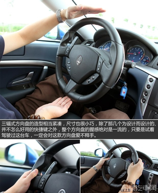 玛莎拉蒂 GranTurismo 2013款 4.7L Sport Automatic