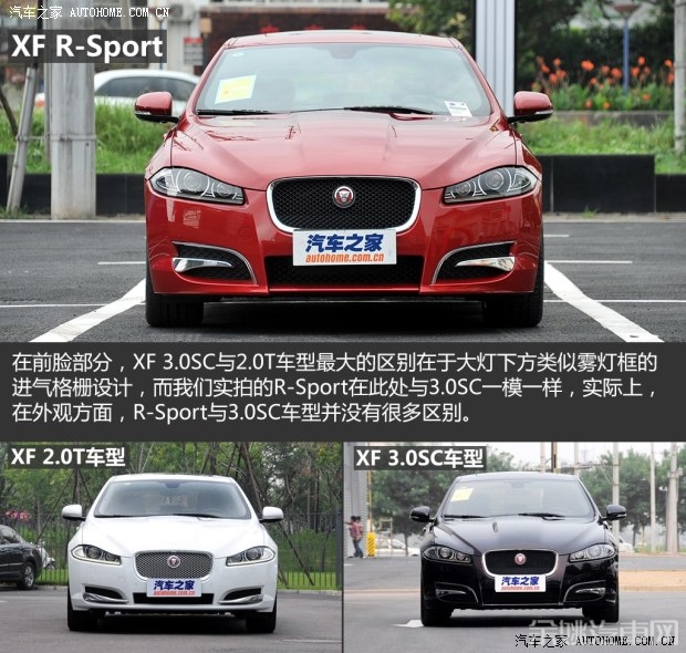 捷豹 捷豹XF 2015款 XF 3.0 SC R-Sport 豪华版