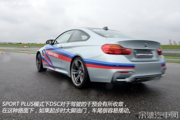 宝马M 宝马M4 2014款 M4双门轿跑车