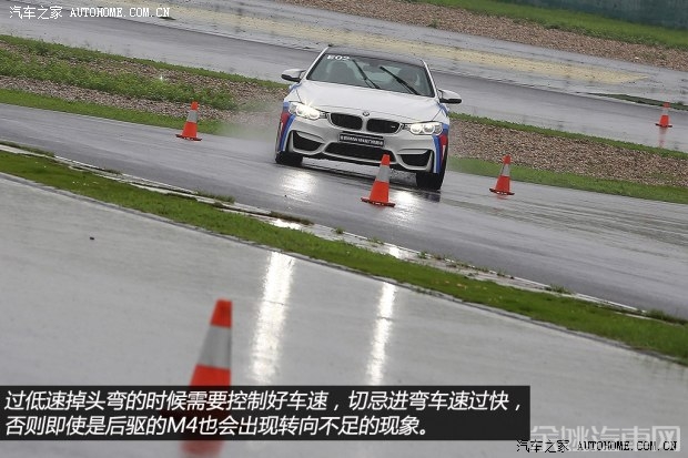 宝马M 宝马M4 2014款 M4双门轿跑车