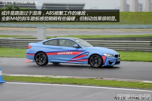 宝马M 宝马M4 2014款 M4双门轿跑车