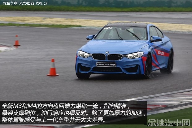 宝马M 宝马M4 2014款 M4双门轿跑车