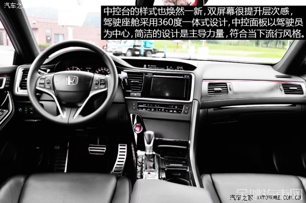 东风本田 思铂睿 2014款 2.4L Si运动版