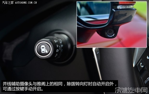 东风本田 思铂睿 2014款 2.4L Si运动版