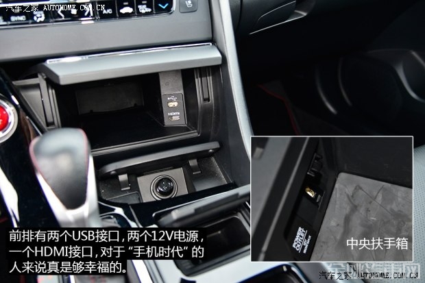 东风本田 思铂睿 2014款 2.4 Si运动版