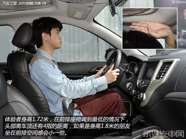 长安汽车 长安CS35 2014款 1.6L 自动豪华导航型 国IV