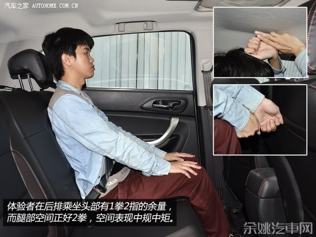 长安汽车 长安CS35 2014款 1.6L 自动豪华导航型 国IV