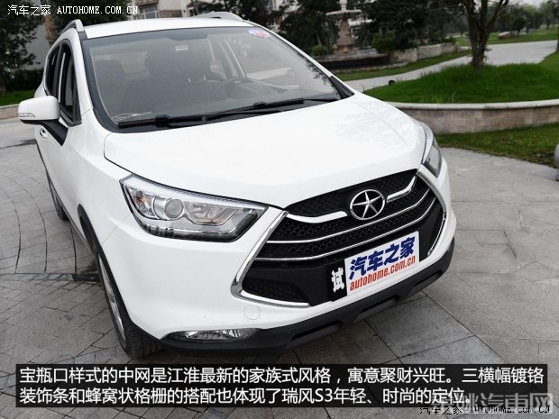 江淮汽车 瑞风S3 2014款 1.5L CVT豪华智能型