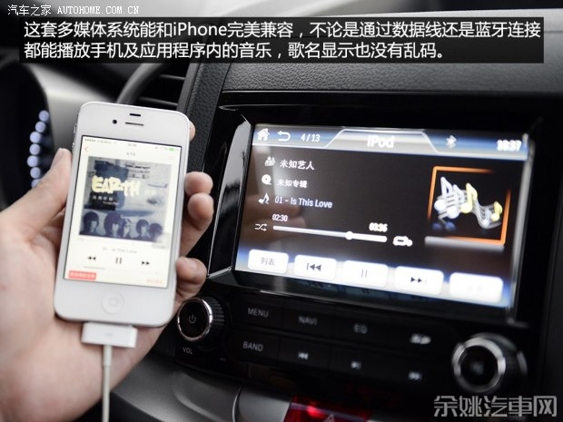 江淮汽车 瑞风S3 2014款 1.5L CVT豪华智能型