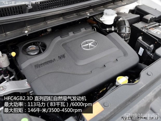 江淮汽车 瑞风S3 2014款 1.5L CVT豪华智能型