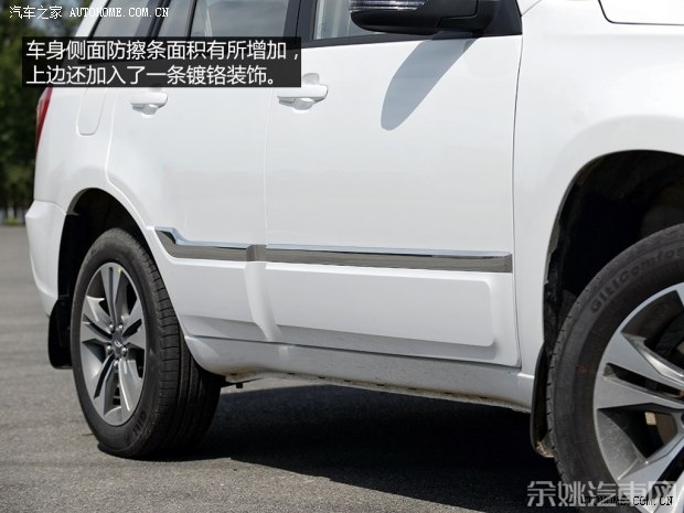 奇瑞汽车 瑞虎3 2014款 1.6L 手动尊尚版