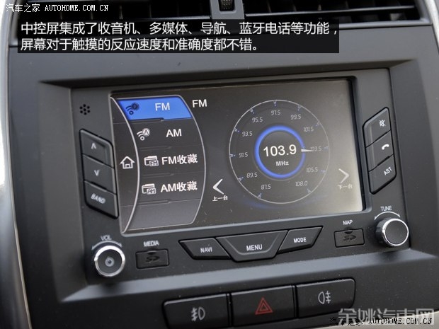 奇瑞汽车 瑞虎3 2014款 1.6L 手动尊尚版