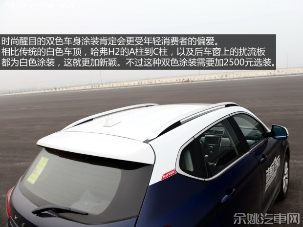 长城汽车 哈弗H2 2014款 1.5T 手动四驱尊贵版