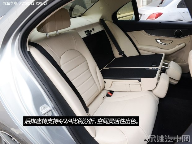 北京奔驰 奔驰C级 2015款 C 260 L 运动型