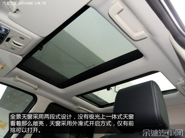 路虎 神行者2 2015款 2.0T Si4 HSE Luxury典藏版