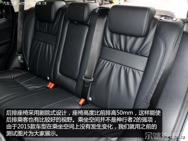 路虎 神行者2 2015款 2.0T Si4 HSE Luxury典藏版