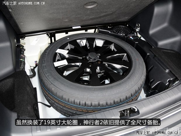 路虎 神行者2 2015款 2.0T Si4 HSE Luxury典藏版