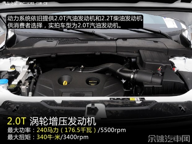 路虎 神行者2 2015款 2.0T Si4 HSE Luxury典藏版