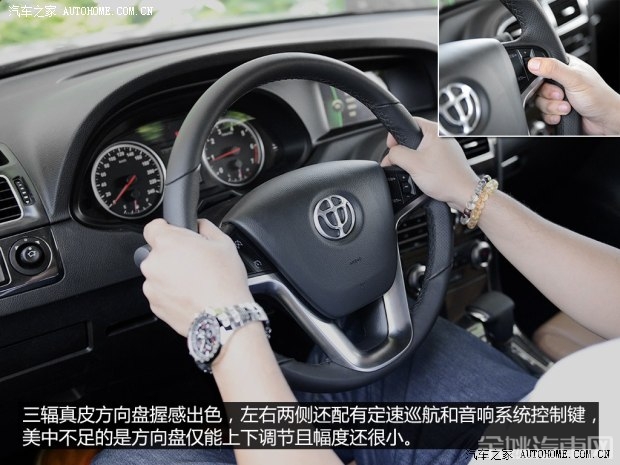 华晨中华 中华V5 2014款 1.5T 自动两驱豪华型