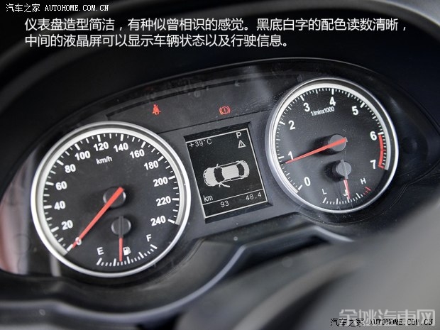 华晨中华 中华V5 2014款 1.5T 自动两驱豪华型