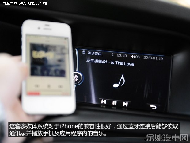 华晨中华 中华V5 2014款 1.5T 自动两驱豪华型