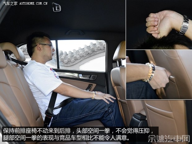 华晨中华 中华V5 2014款 1.5T 自动两驱豪华型